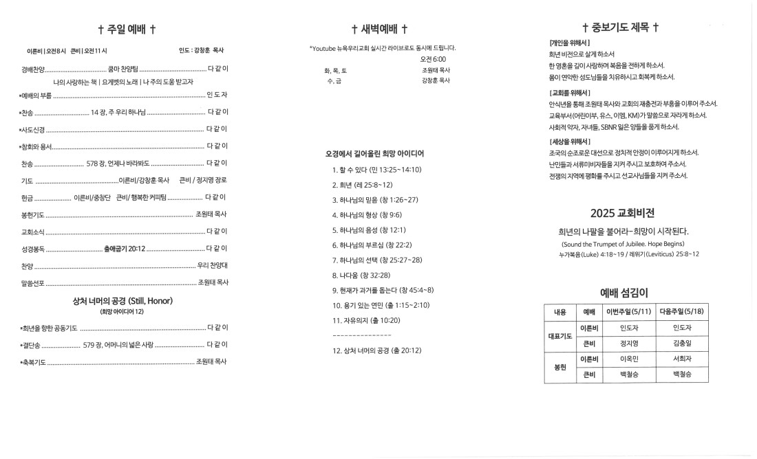 95beed398173b578a1f3cd3dc8797d4d_1746970250_6751.jpg