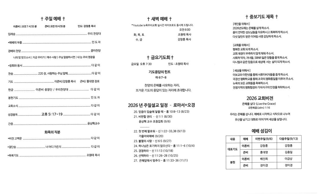 4c1be9acfe1b5aee7793323b78fb73a0_1788701927_2352.jpg